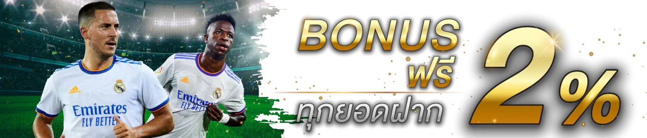 แบนเนอร์โปรโมชั่นสมาชิกใหม่ UFG8