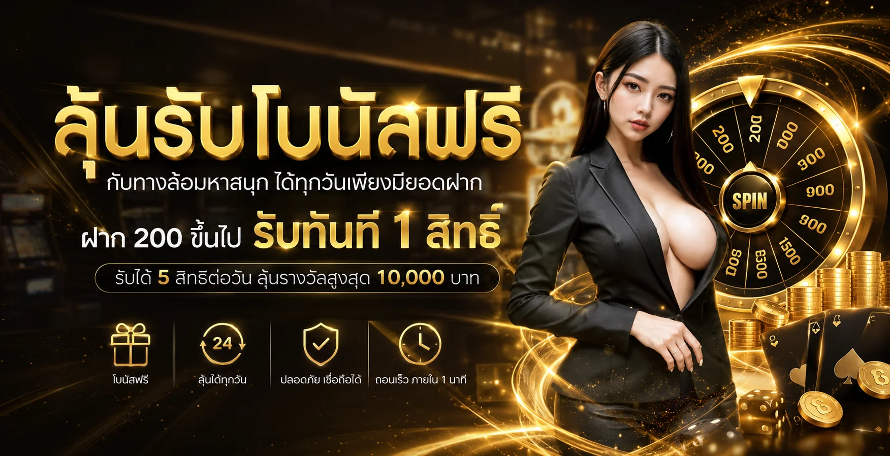 UFG8 เว็บตรง ทางเข้าและสมัครสมาชิก | ufag8m.biz