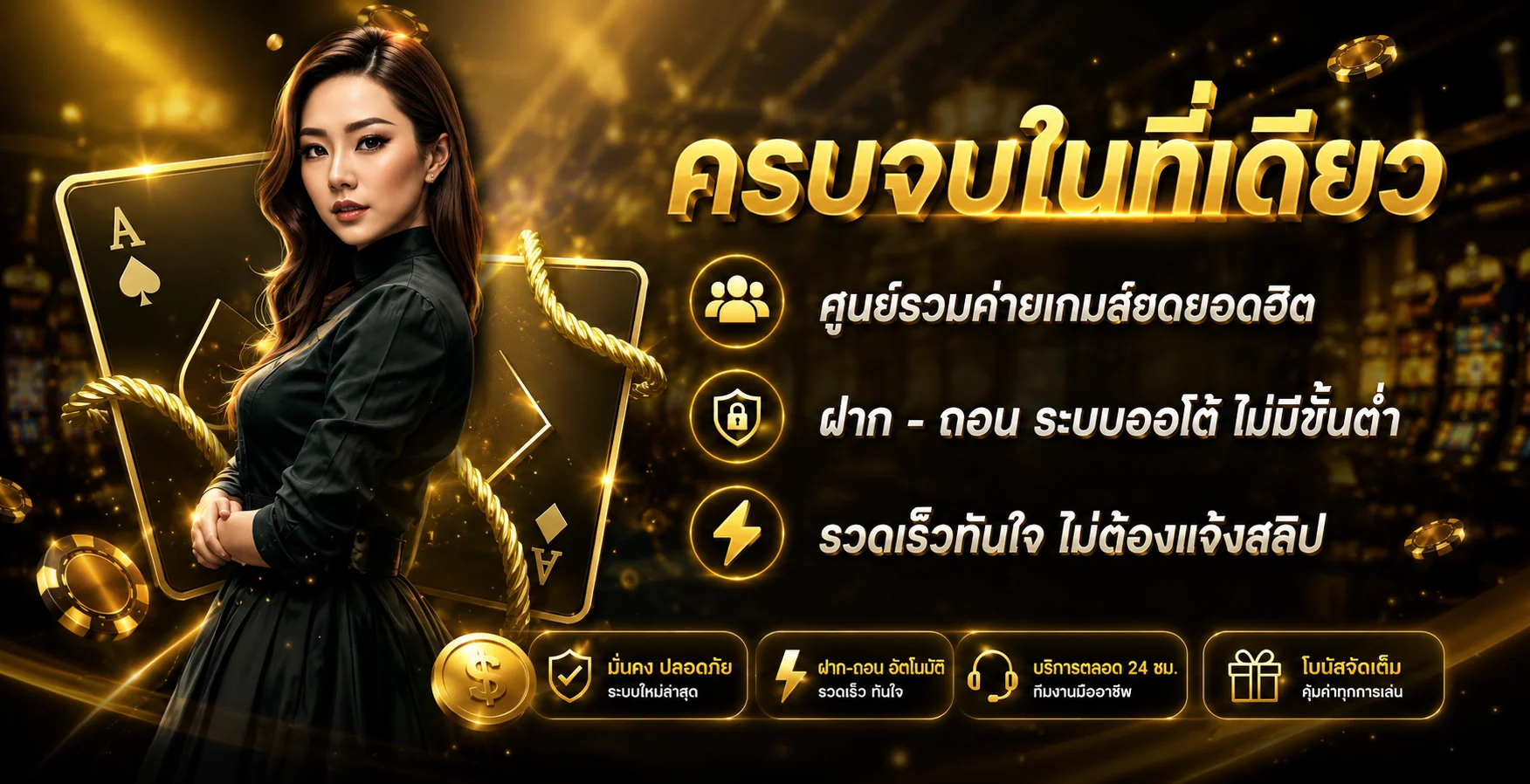 UFG8 เว็บตรง ทางเข้าและสมัครสมาชิก | ufag8m.biz