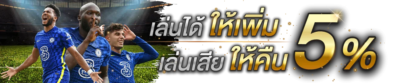 ภาพค่ายเกม PG Soft บนเว็บไซต์ UFG8